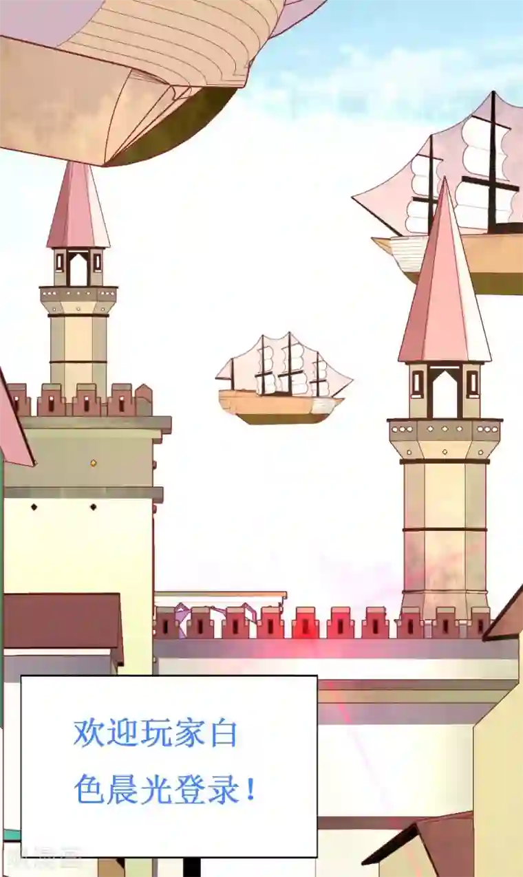 喂！别动我的奶酪第88话 暗中调查