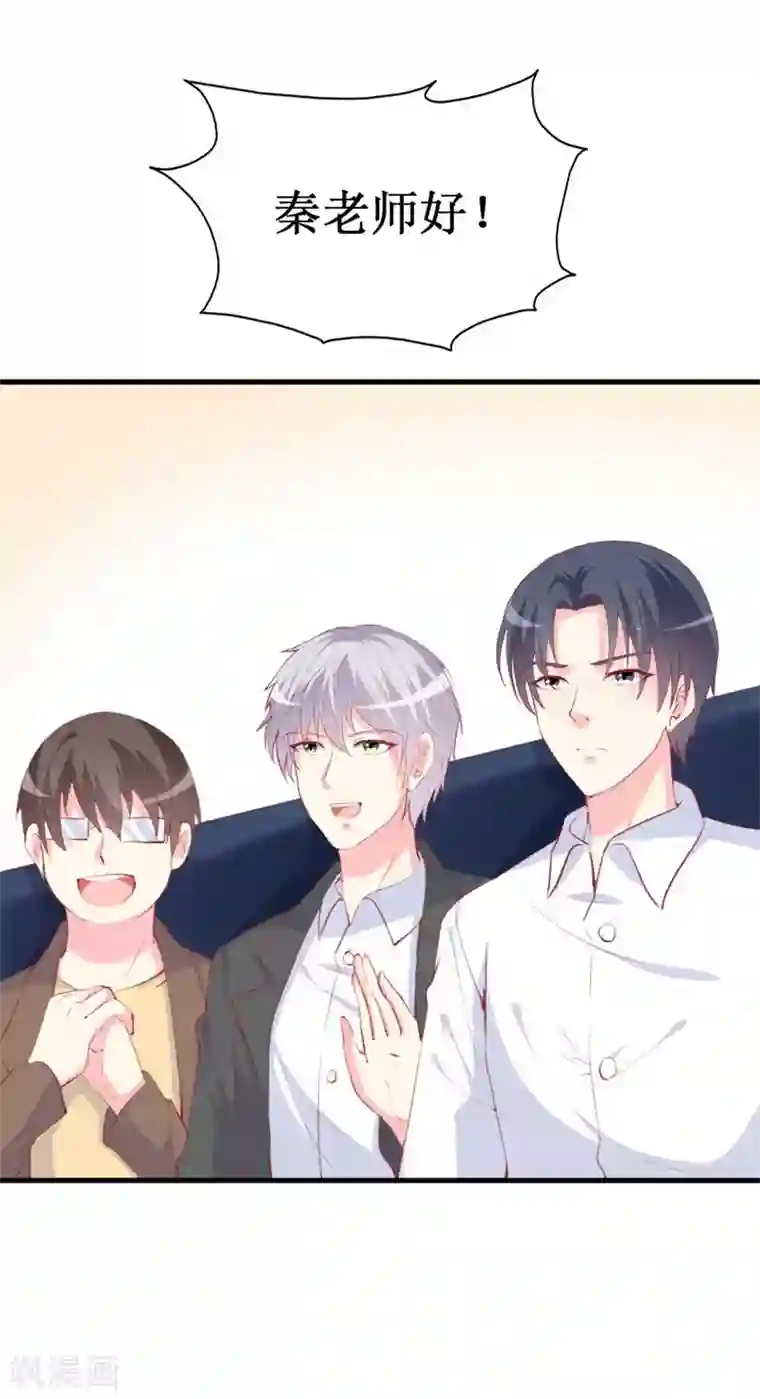 喂！别动我的奶酪第88话 暗中调查