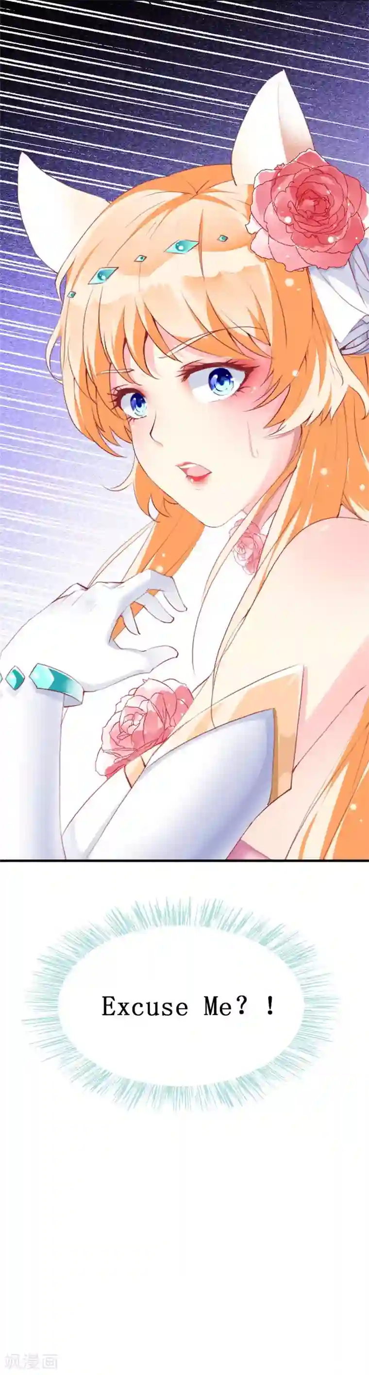 喂！别动我的奶酪第88话 暗中调查