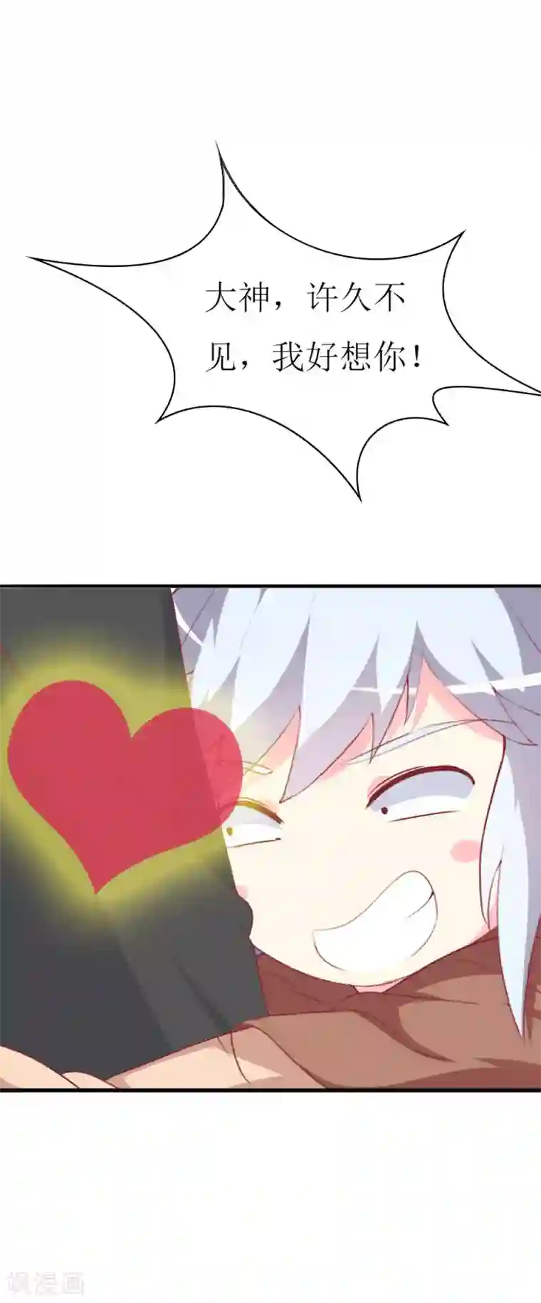 喂！别动我的奶酪第89话 关乎未来的新任务