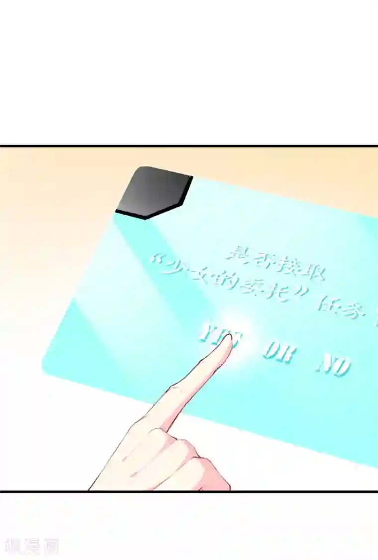 喂！别动我的奶酪第90话 线下面基现场