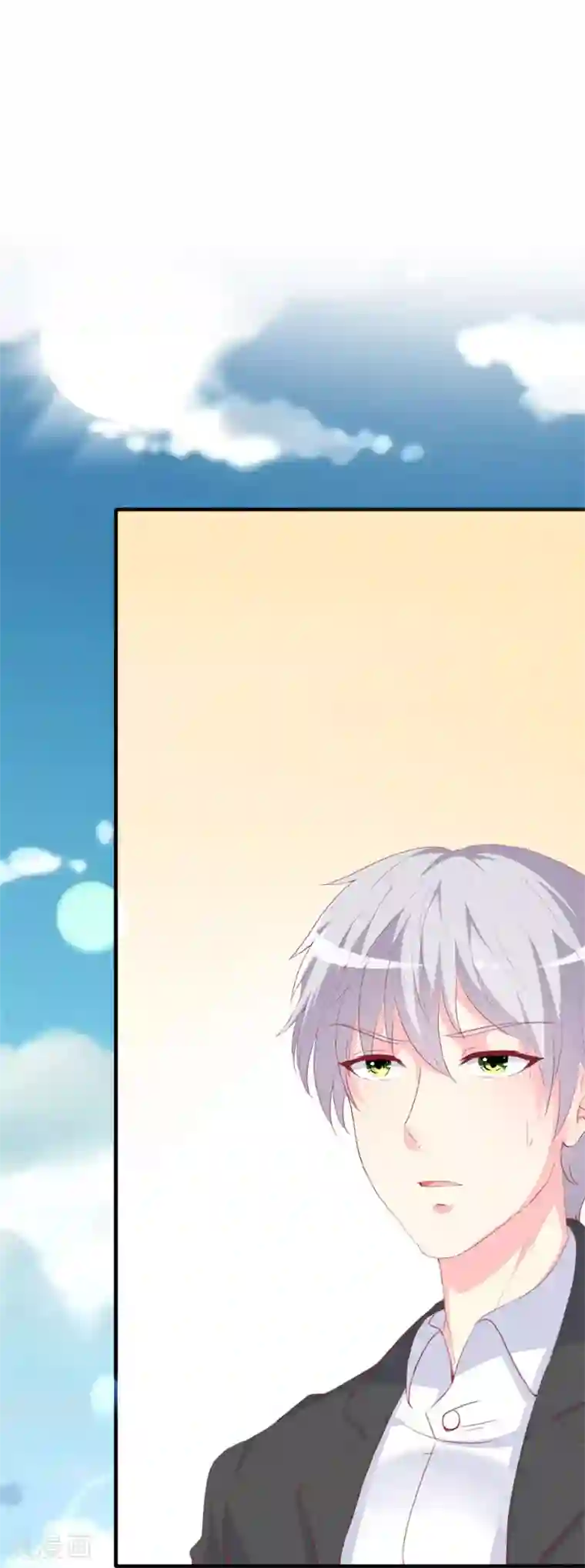 喂！别动我的奶酪第90话 线下面基现场