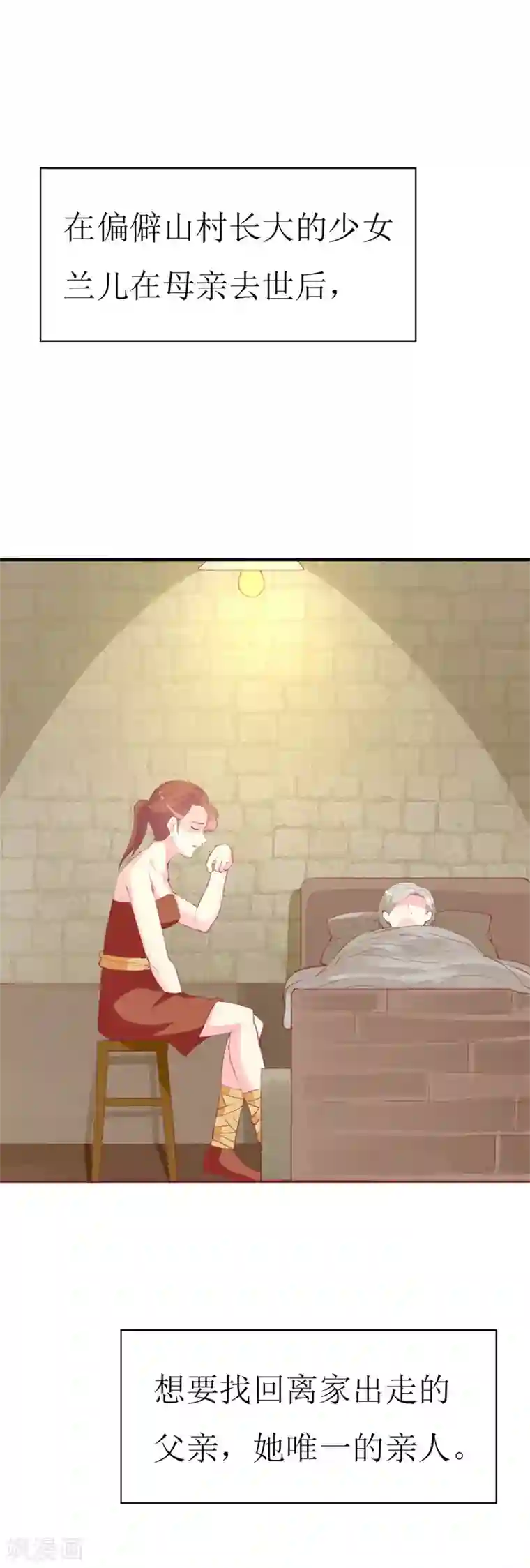 喂！别动我的奶酪第90话 线下面基现场