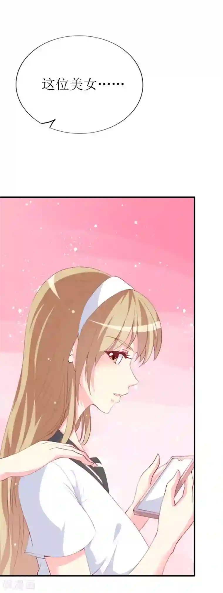 喂！别动我的奶酪第90话 线下面基现场