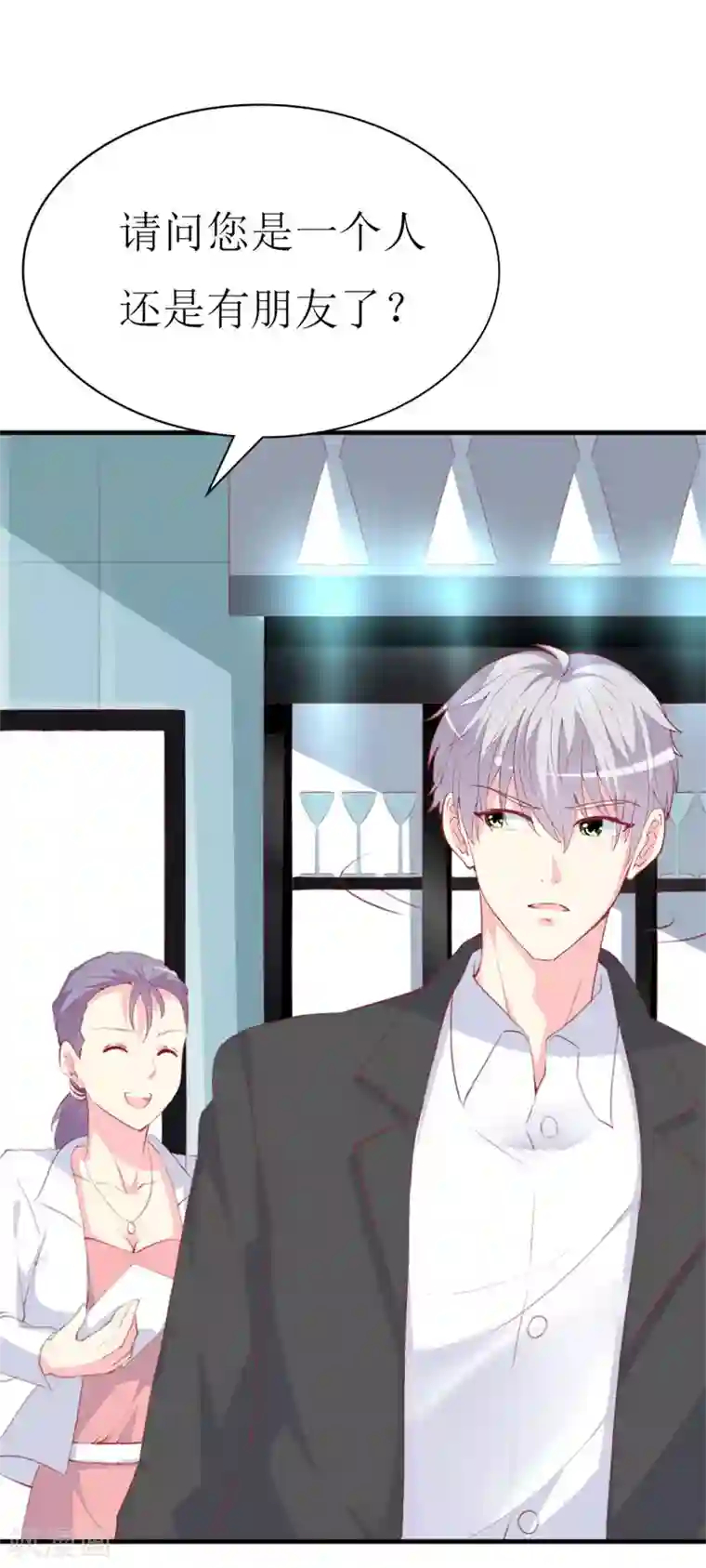 喂！别动我的奶酪第90话 线下面基现场