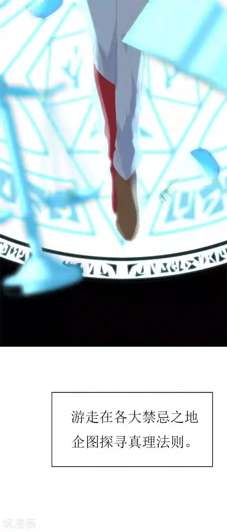 喂！别动我的奶酪第90话 线下面基现场