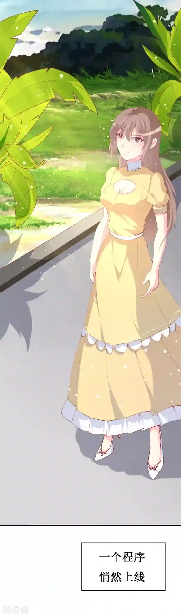 喂！别动我的奶酪第91话 创立公司