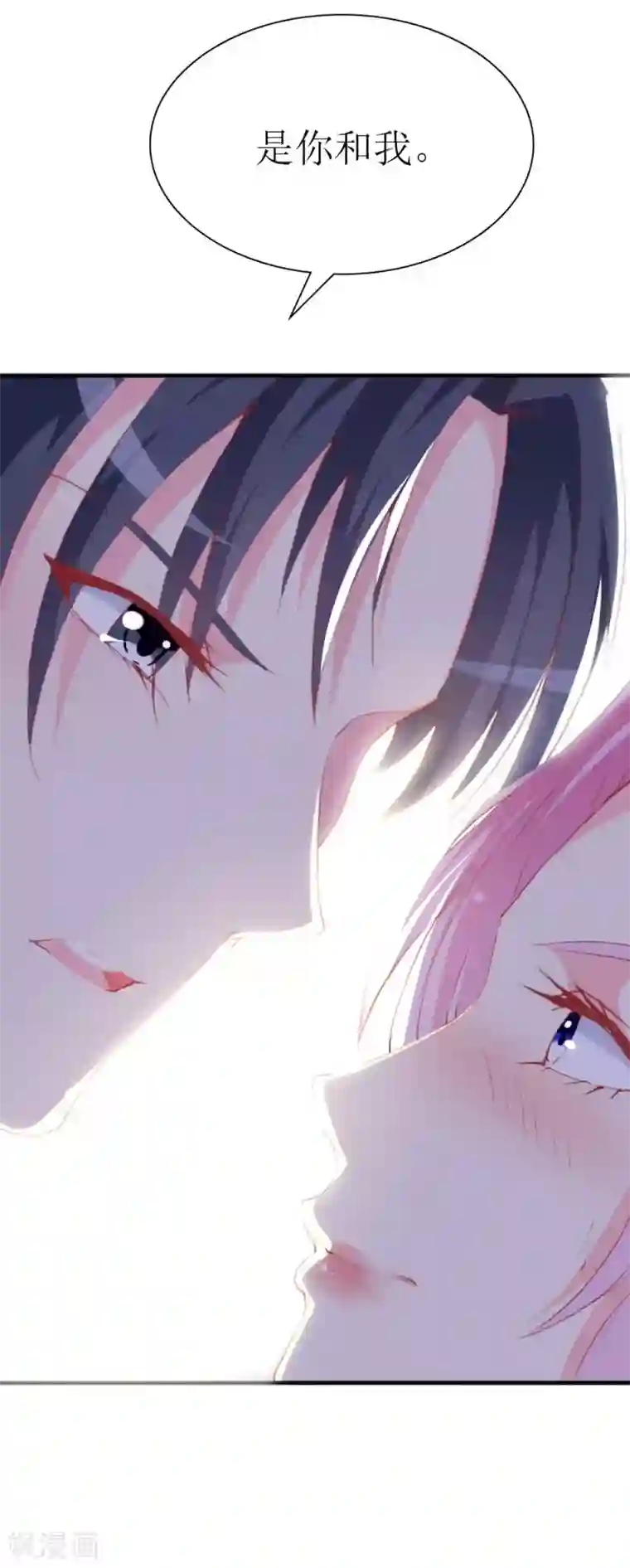 喂！别动我的奶酪第92话 谢思哲的野心