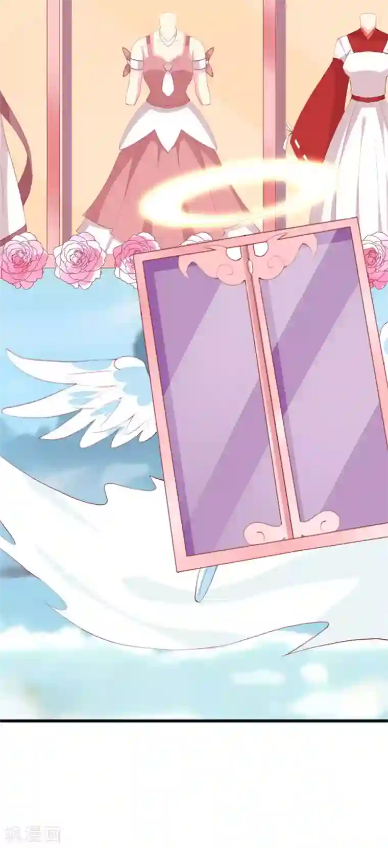 喂！别动我的奶酪第92话 谢思哲的野心