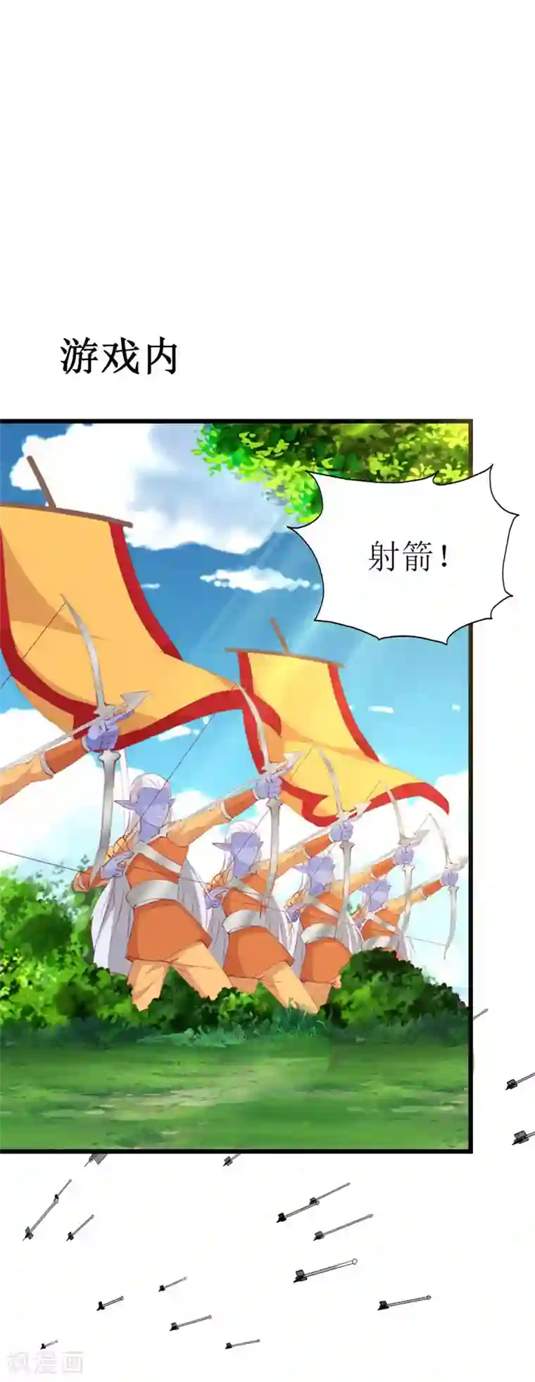 喂！别动我的奶酪第93话 任务失败