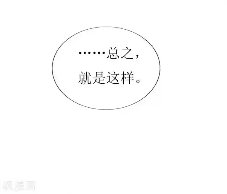 喂！别动我的奶酪第93话 任务失败