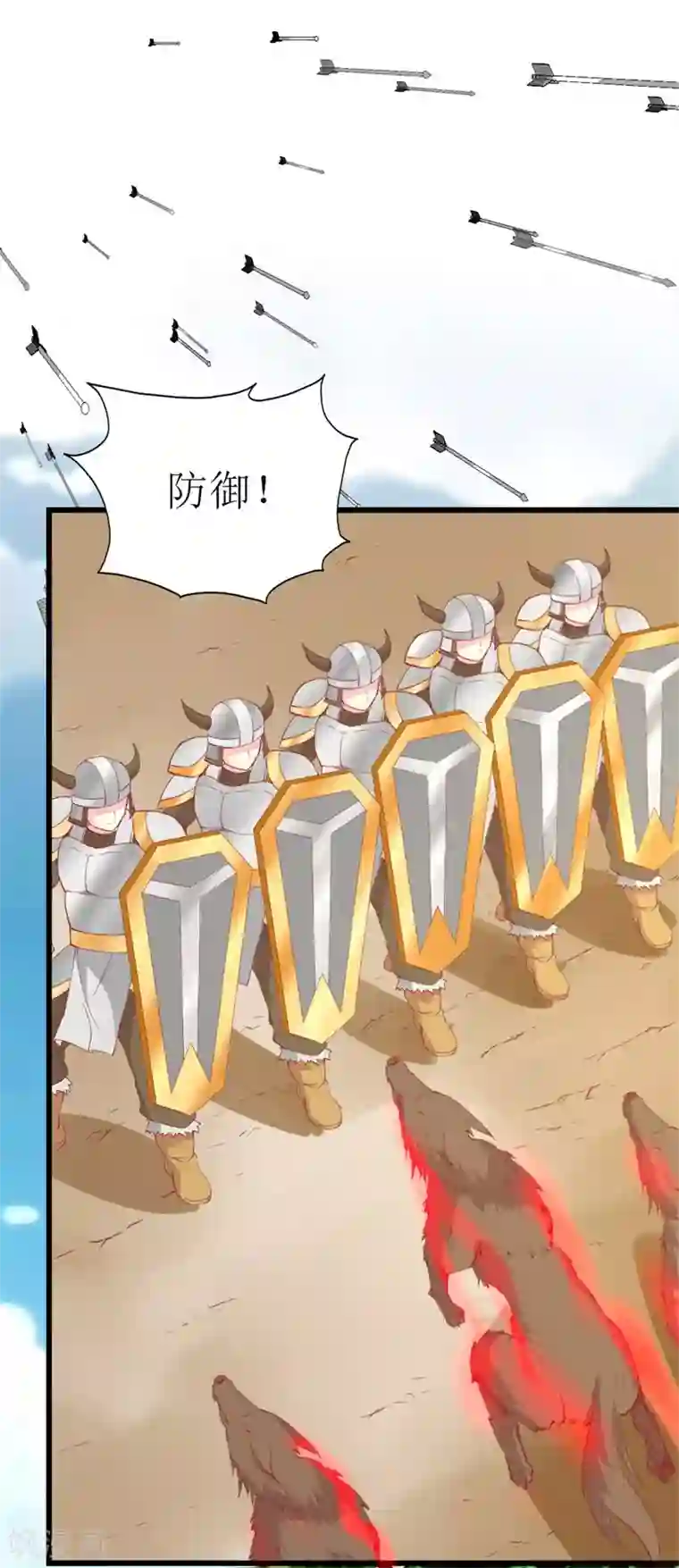 喂！别动我的奶酪第93话 任务失败