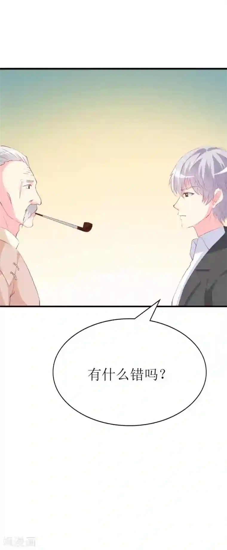 喂！别动我的奶酪第93话 任务失败