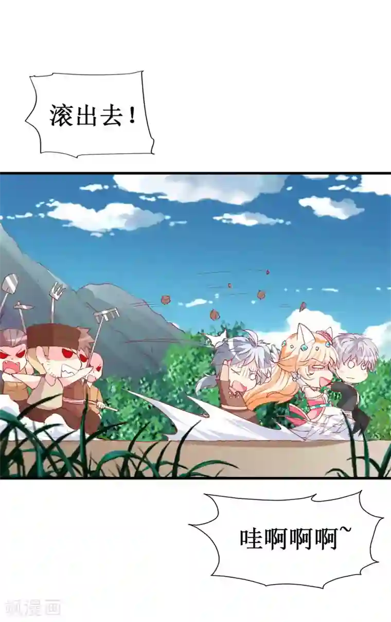 喂！别动我的奶酪第93话 任务失败