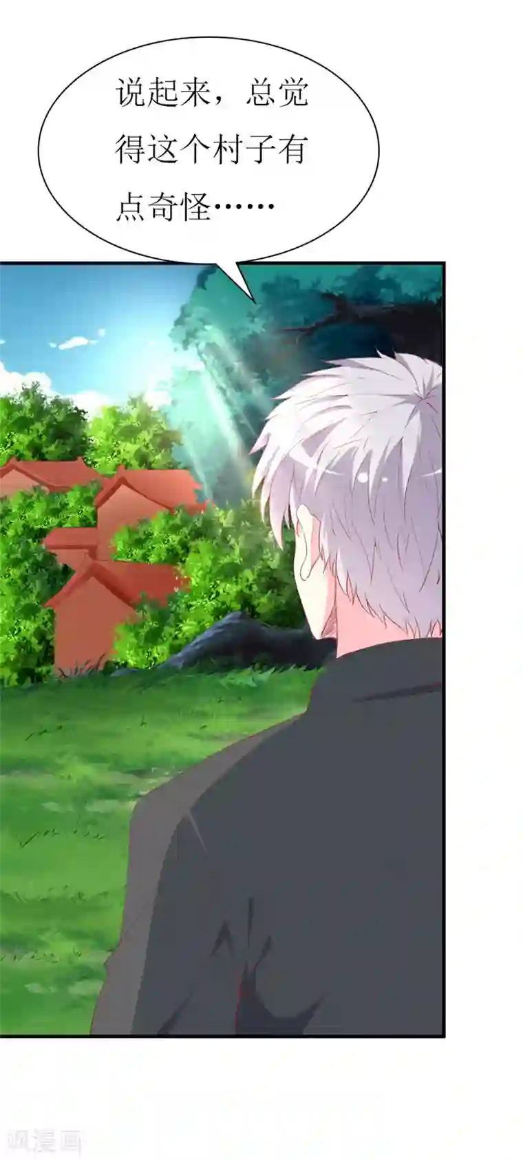 喂！别动我的奶酪第93话 任务失败