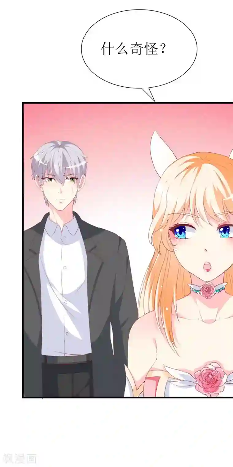 喂！别动我的奶酪第93话 任务失败