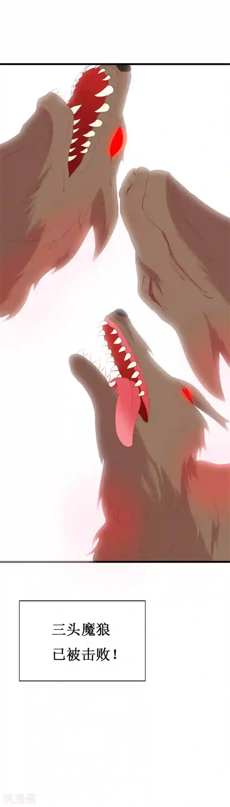 喂！别动我的奶酪第93话 任务失败