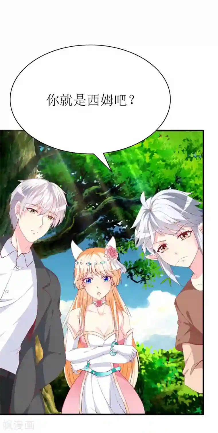 喂！别动我的奶酪第93话 任务失败