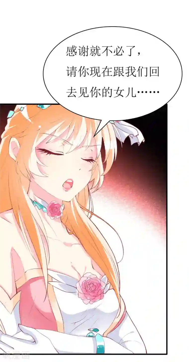 喂！别动我的奶酪第93话 任务失败