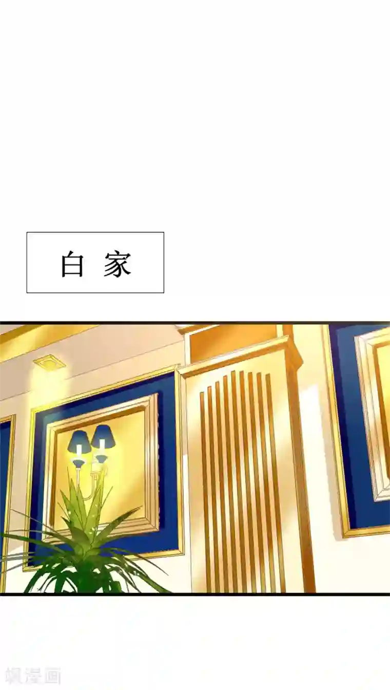 喂！别动我的奶酪第94话 生日派对