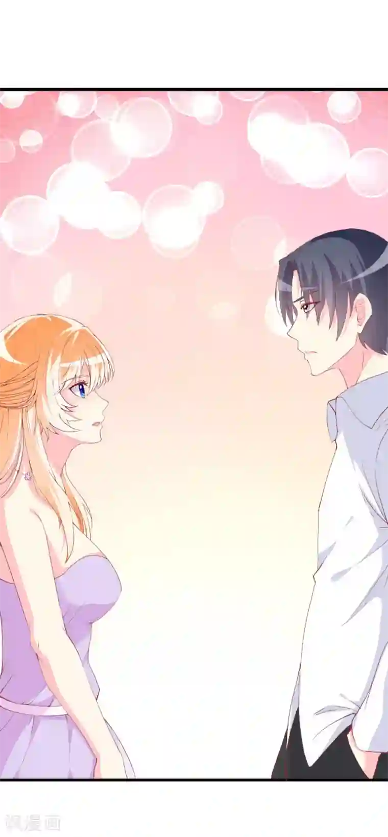 喂！别动我的奶酪第94话 生日派对