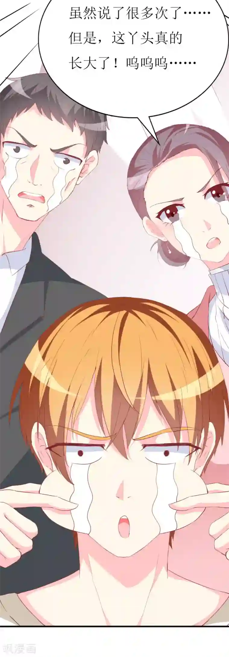 喂！别动我的奶酪第94话 生日派对