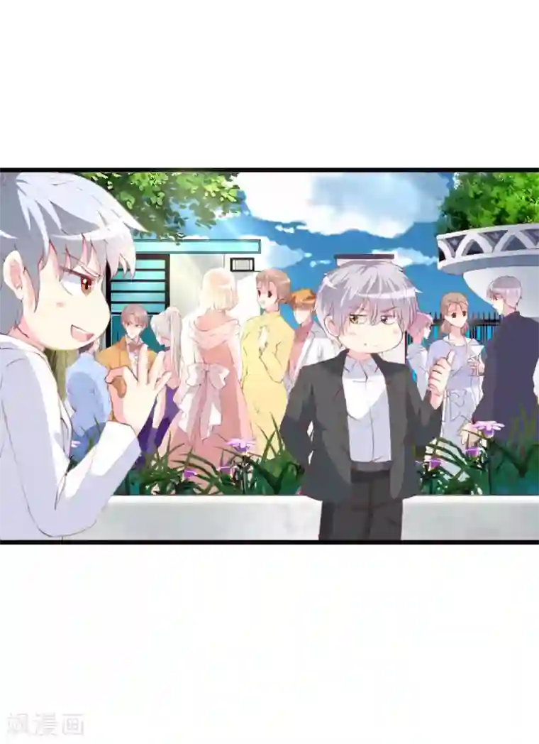 喂！别动我的奶酪第95话 惊喜