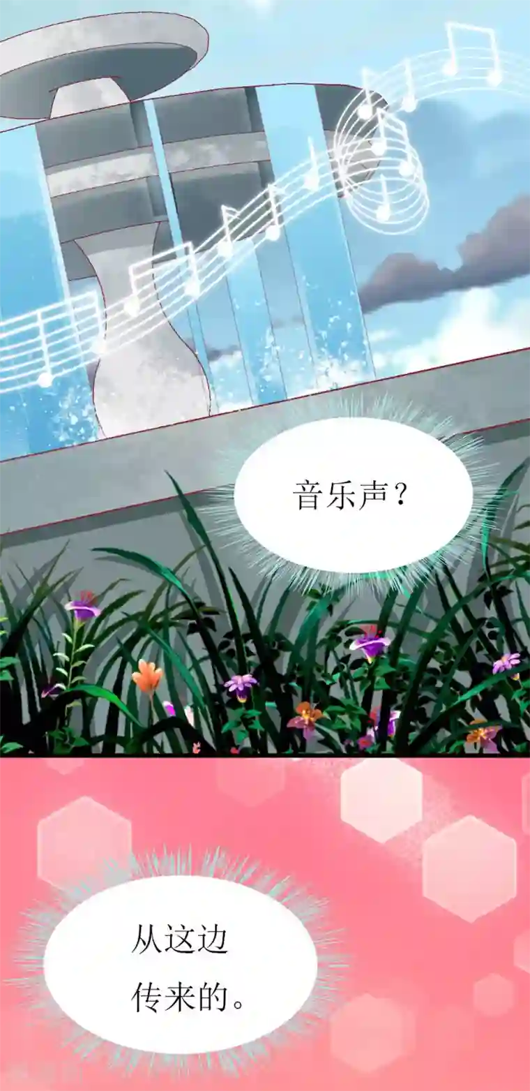 喂！别动我的奶酪第95话 惊喜