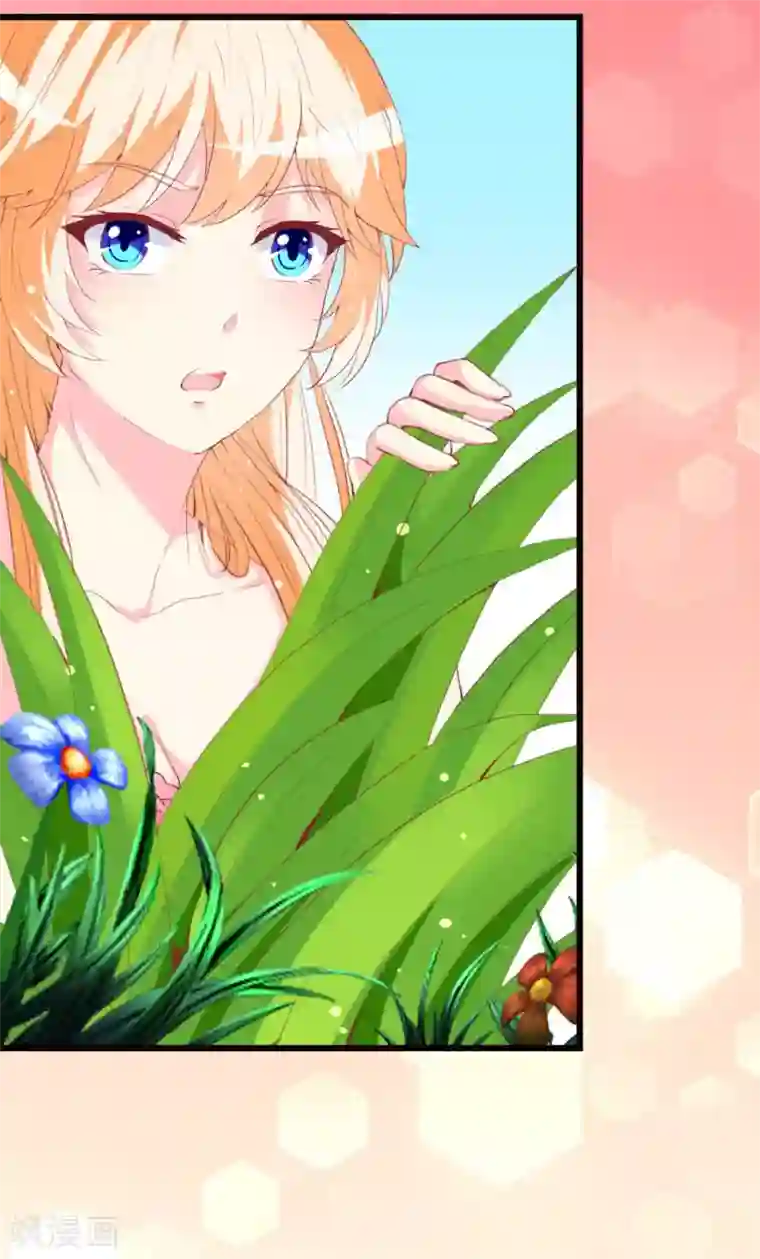 喂！别动我的奶酪第95话 惊喜