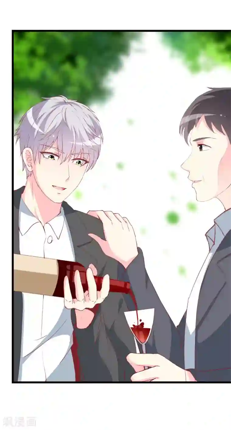 喂！别动我的奶酪第95话 惊喜