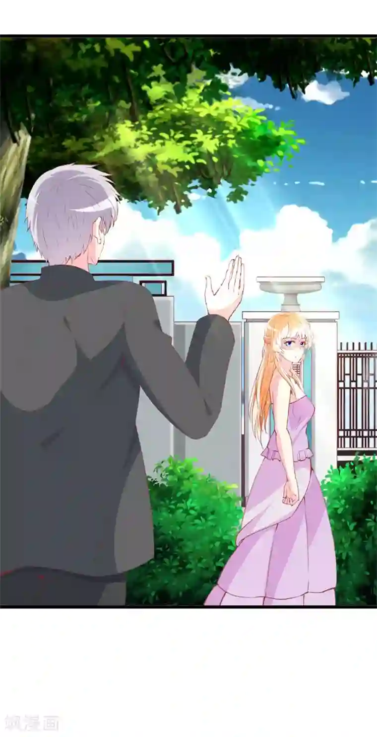 喂！别动我的奶酪第95话 惊喜