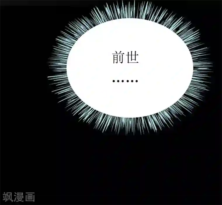 喂！别动我的奶酪第96话 梦白