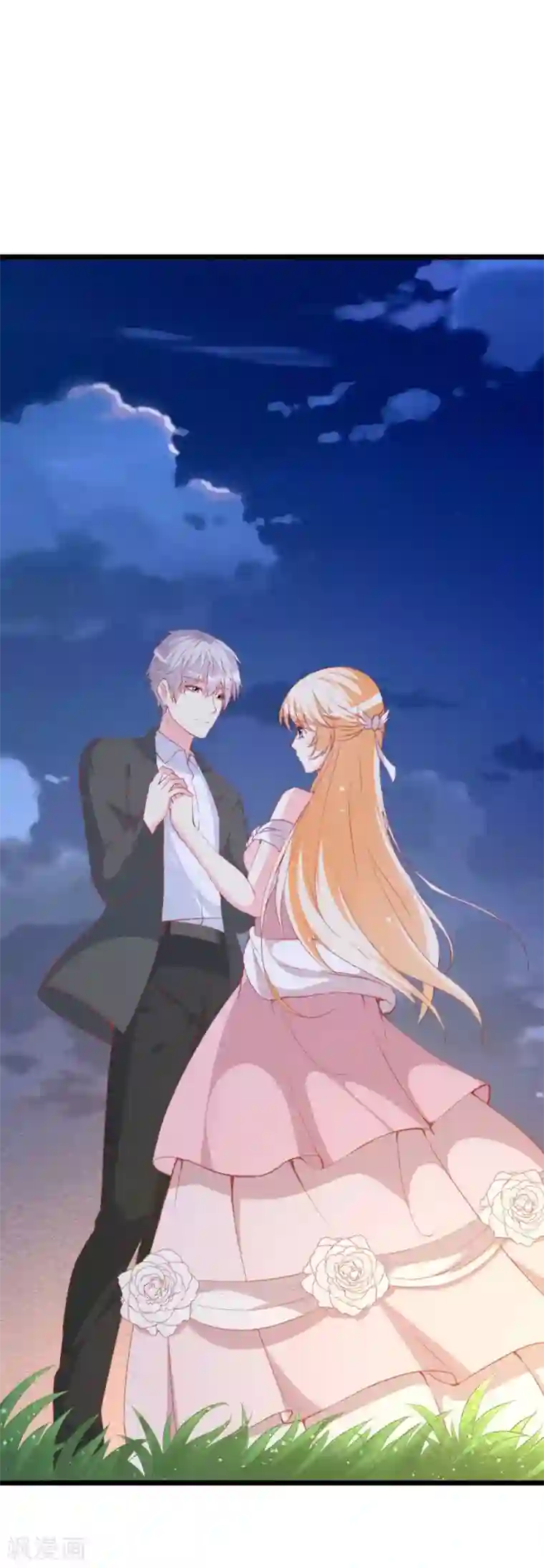 喂！别动我的奶酪第96话 梦白