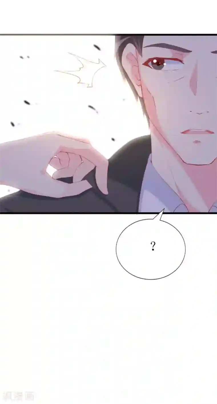 喂！别动我的奶酪第96话 梦白