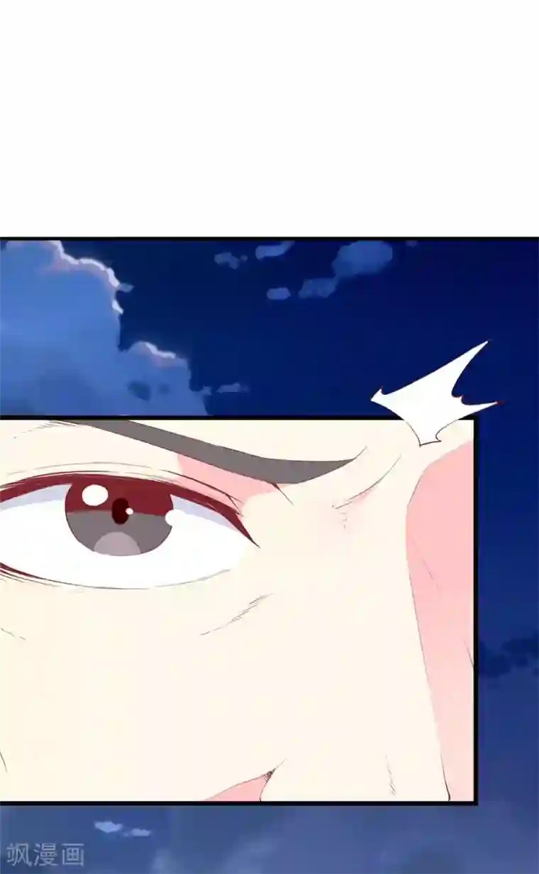 喂！别动我的奶酪第96话 梦白