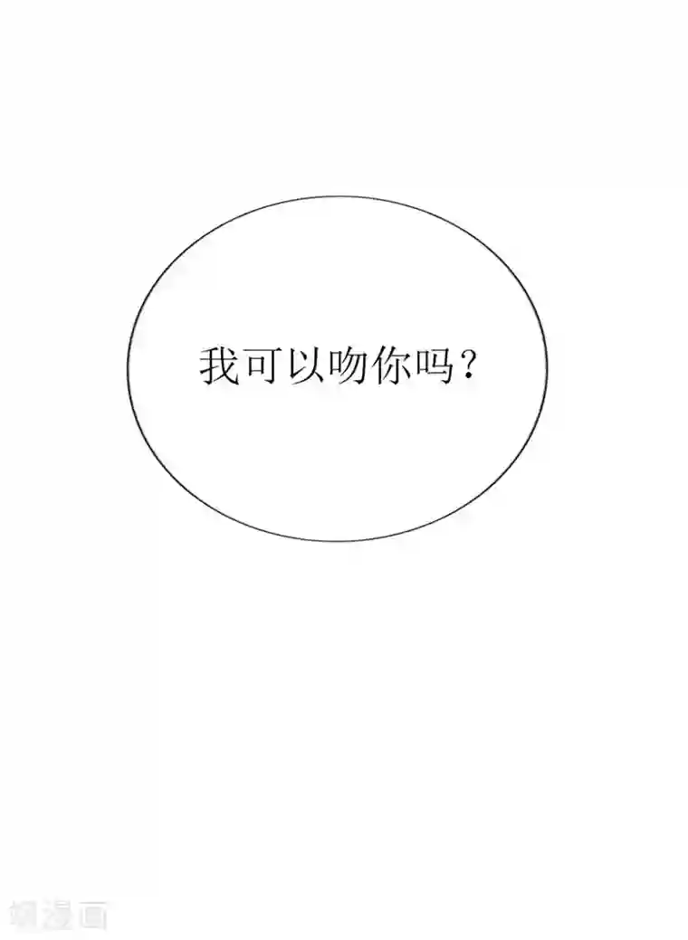 喂！别动我的奶酪第96话 梦白