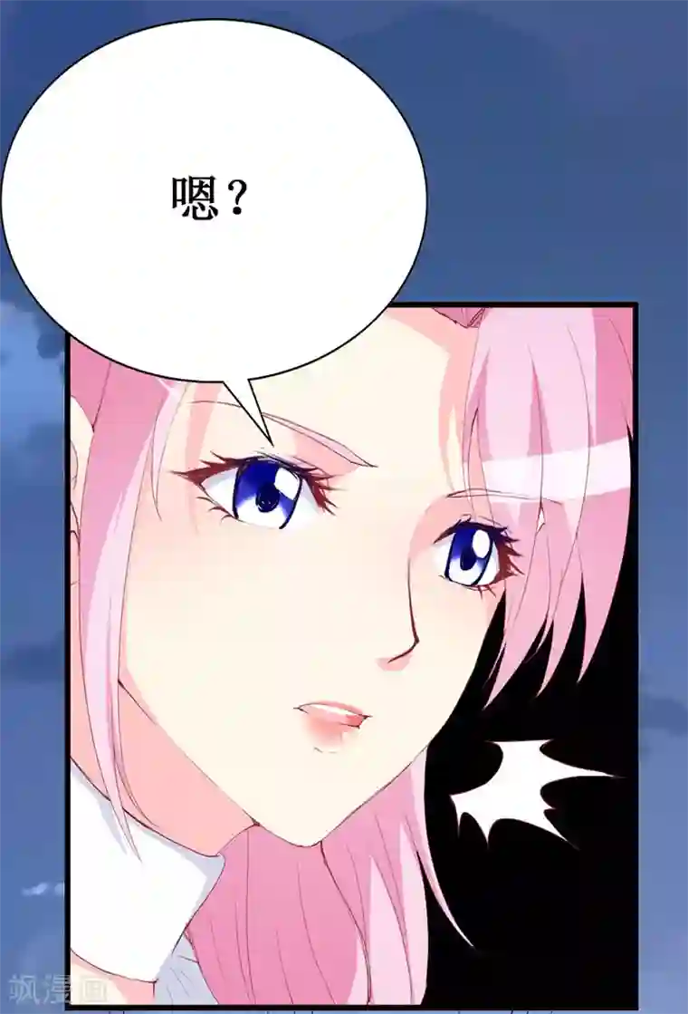 喂！别动我的奶酪第97话 安小胖，对不起