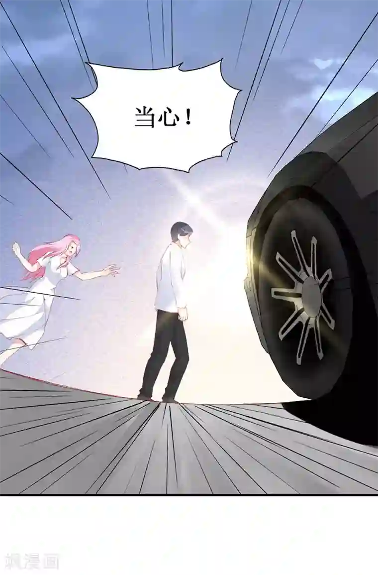 喂！别动我的奶酪第97话 安小胖，对不起