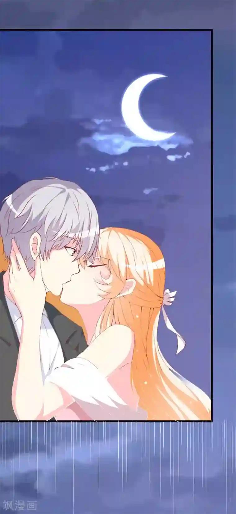 喂！别动我的奶酪第97话 安小胖，对不起