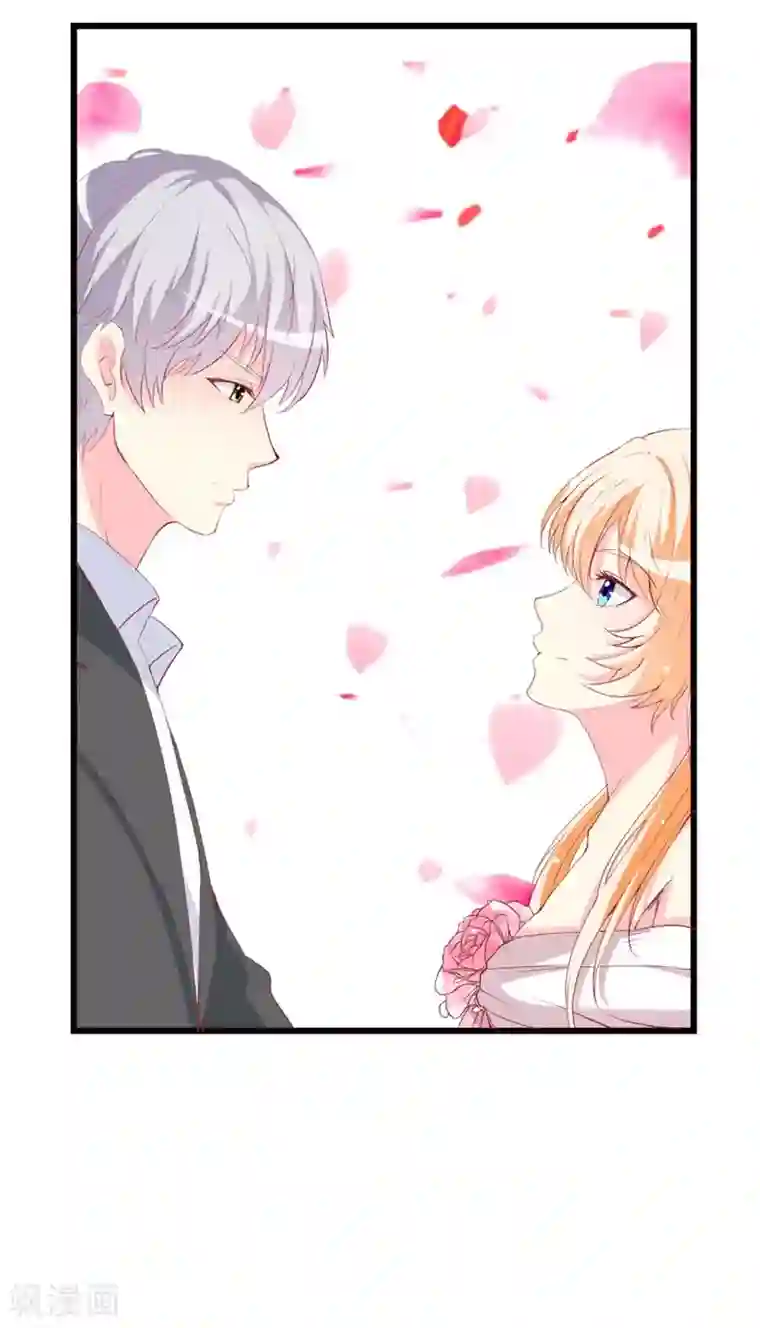 喂！别动我的奶酪第97话 安小胖，对不起