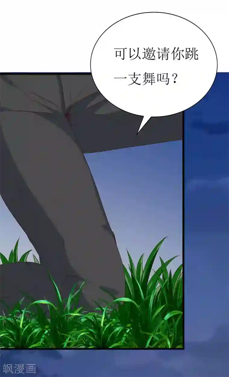 喂！别动我的奶酪第97话 安小胖，对不起