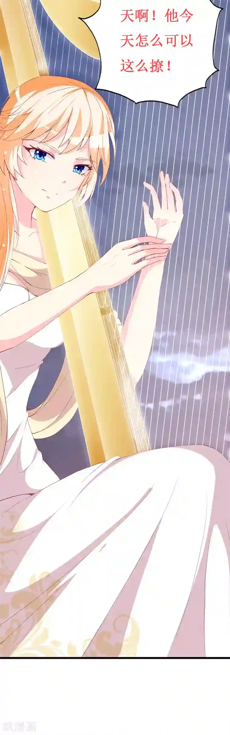 喂！别动我的奶酪第97话 安小胖，对不起