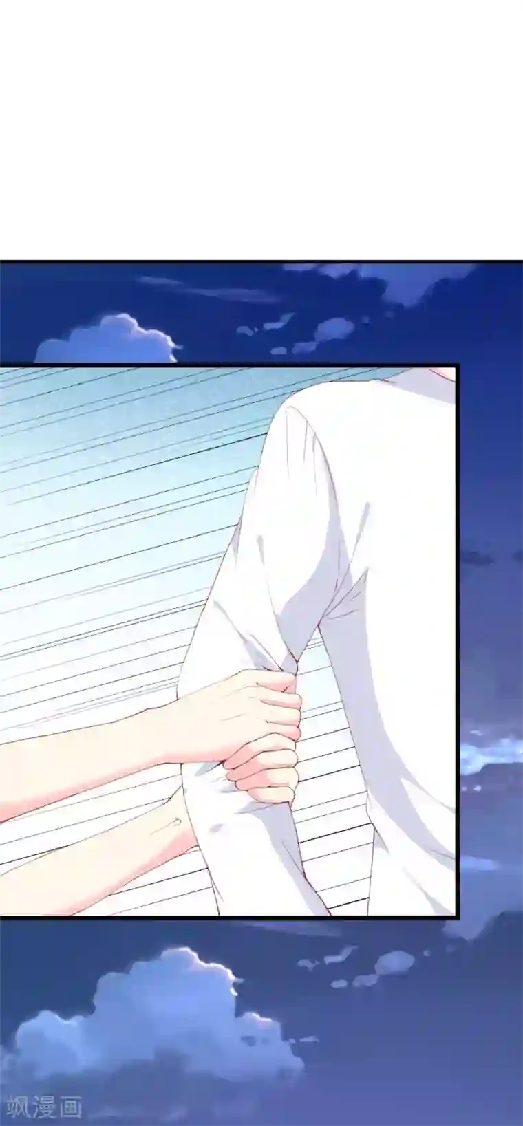 喂！别动我的奶酪第98话 续前世残梦