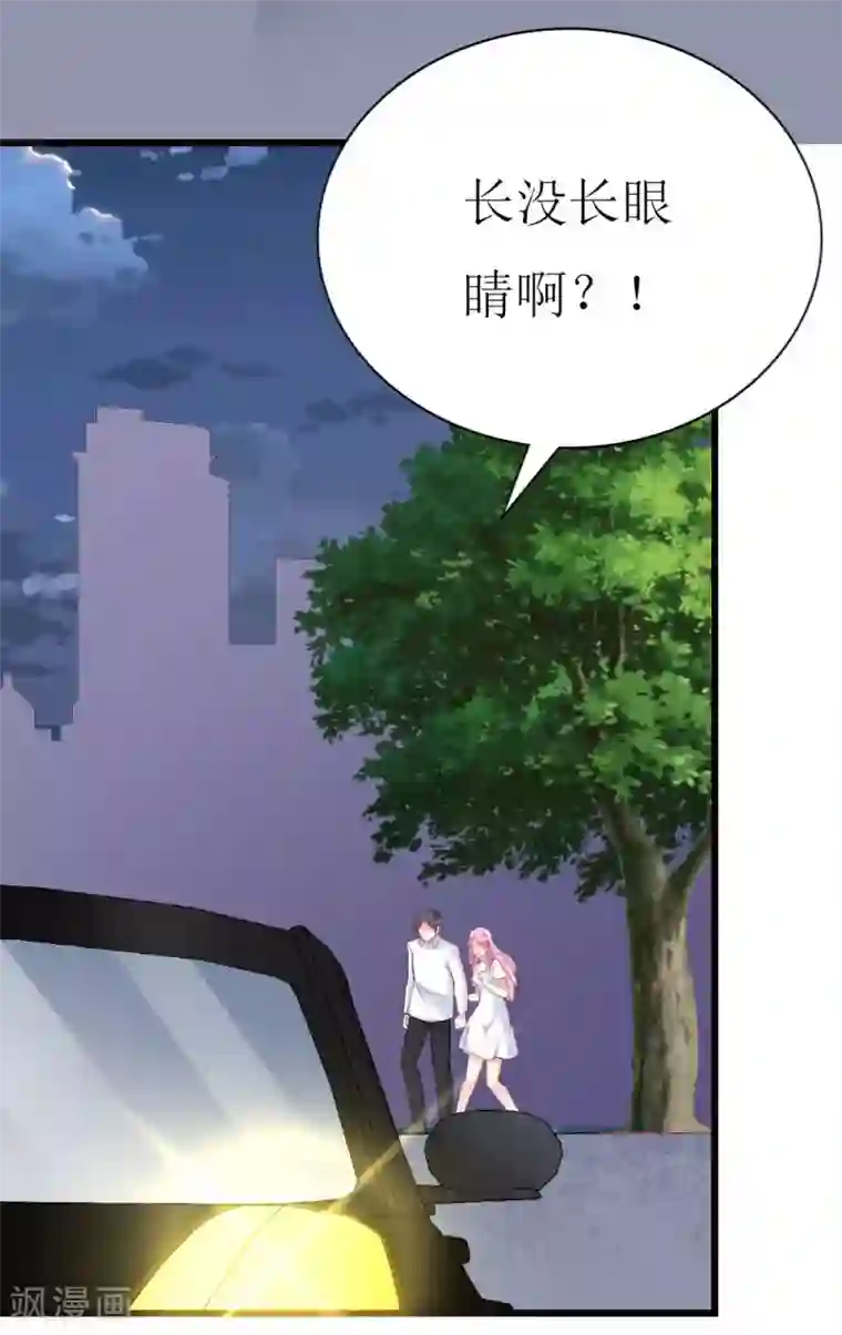 喂！别动我的奶酪第98话 续前世残梦