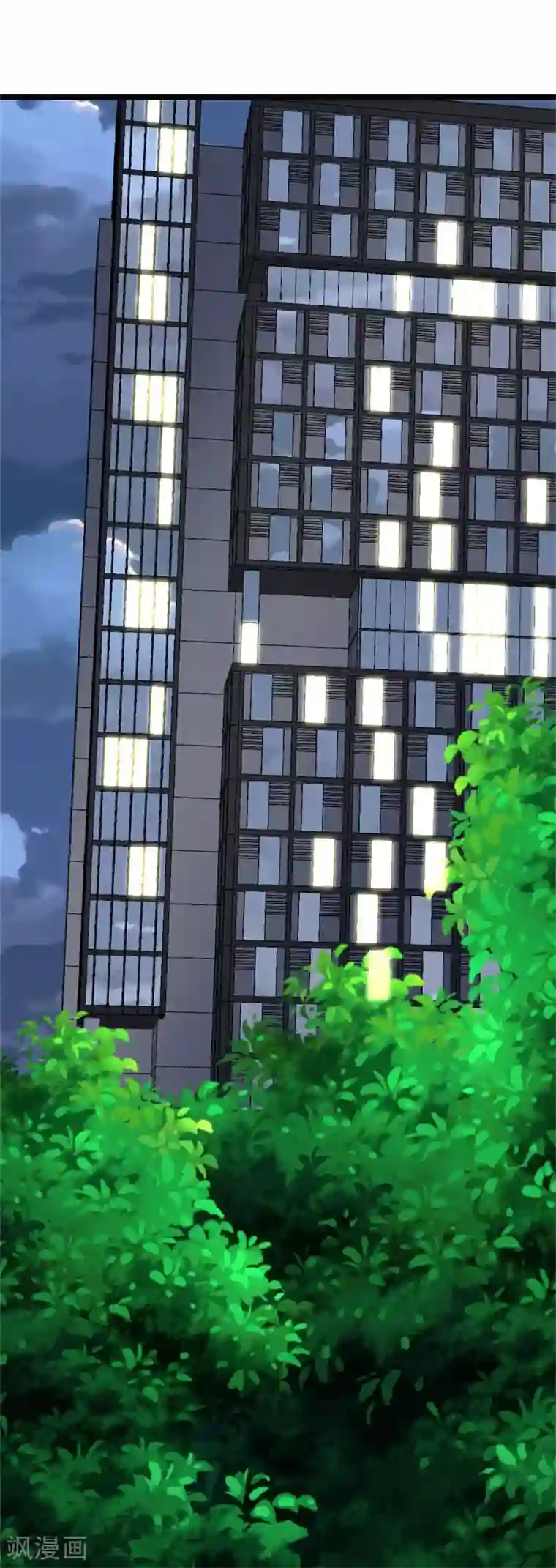 喂！别动我的奶酪第98话 续前世残梦