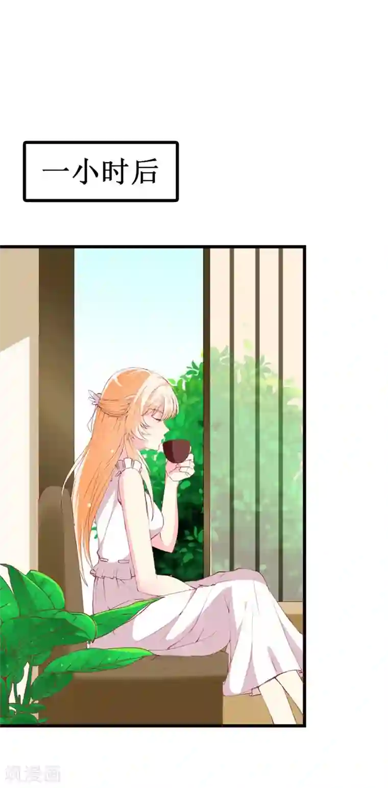 喂！别动我的奶酪第99话 难搞的研究员