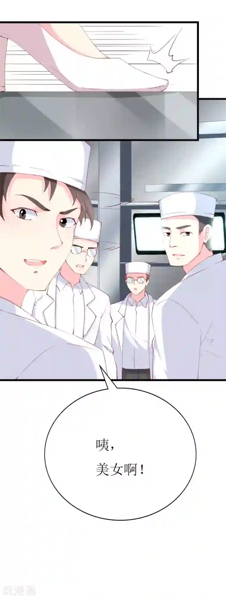 喂！别动我的奶酪第99话 难搞的研究员