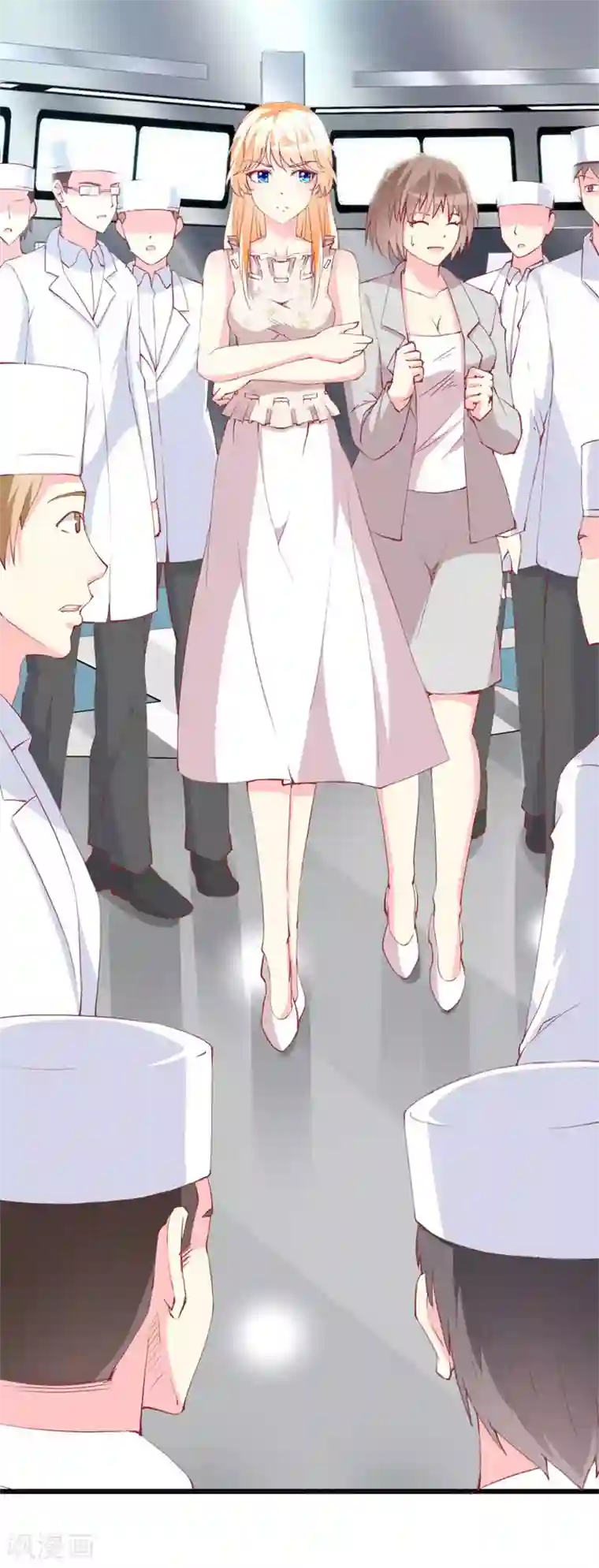 喂！别动我的奶酪第99话 难搞的研究员