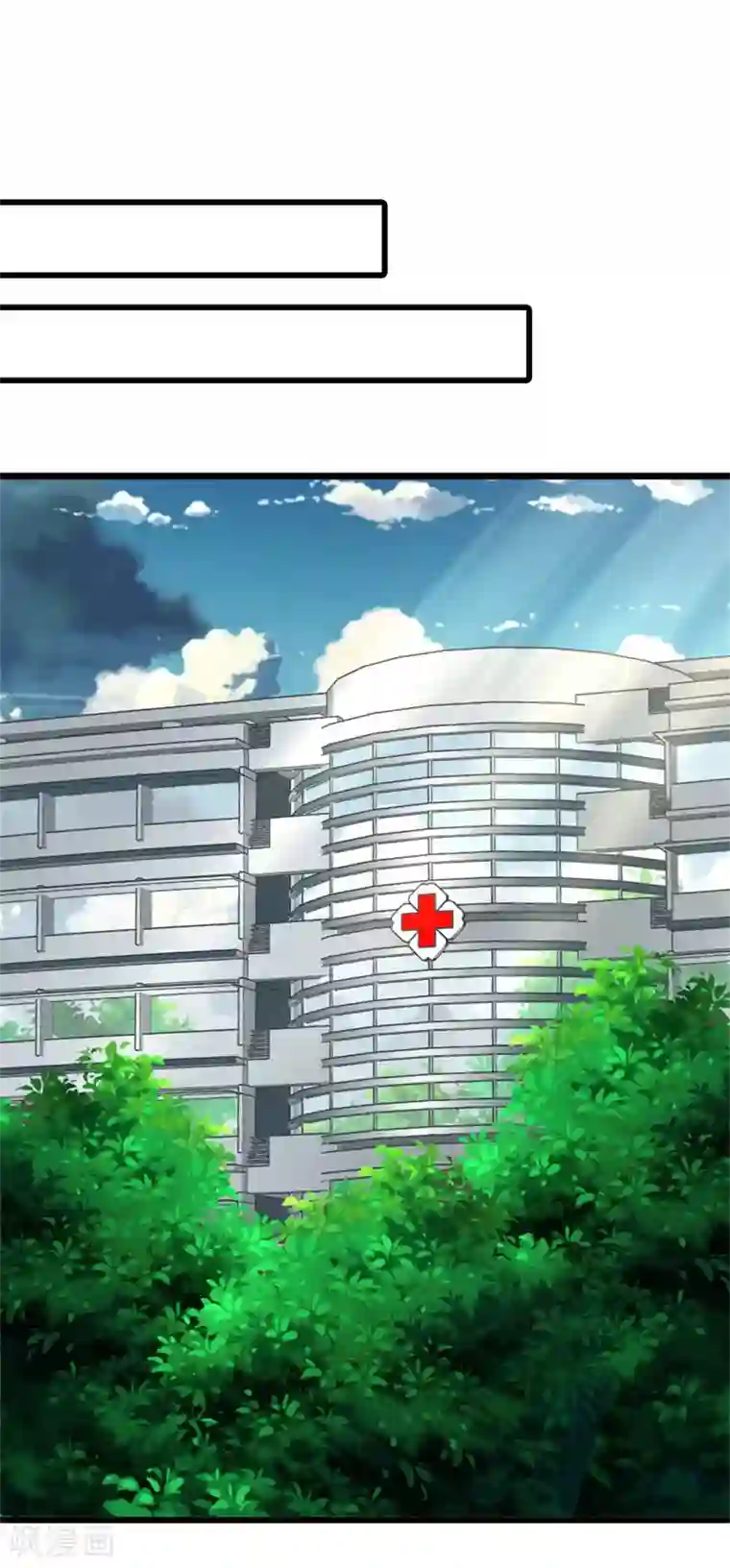 喂！别动我的奶酪第99话 难搞的研究员