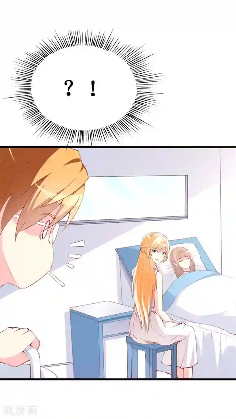 喂！别动我的奶酪第99话 难搞的研究员